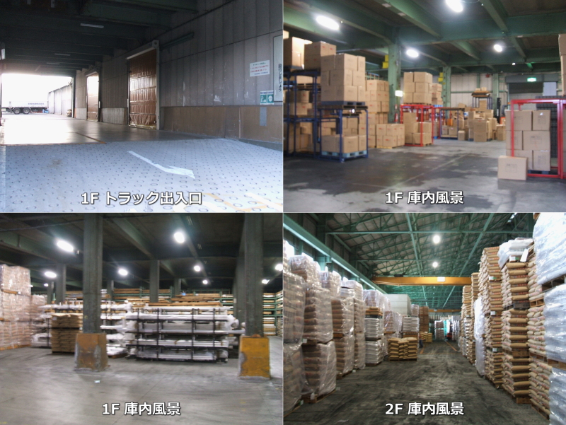 柄谷倉庫物流 K-1倉庫
